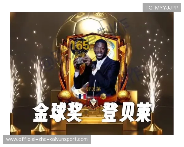 巴萨球迷怎么看登贝莱金球？恭喜中夹杂着遗憾，登贝莱巴萨转会费